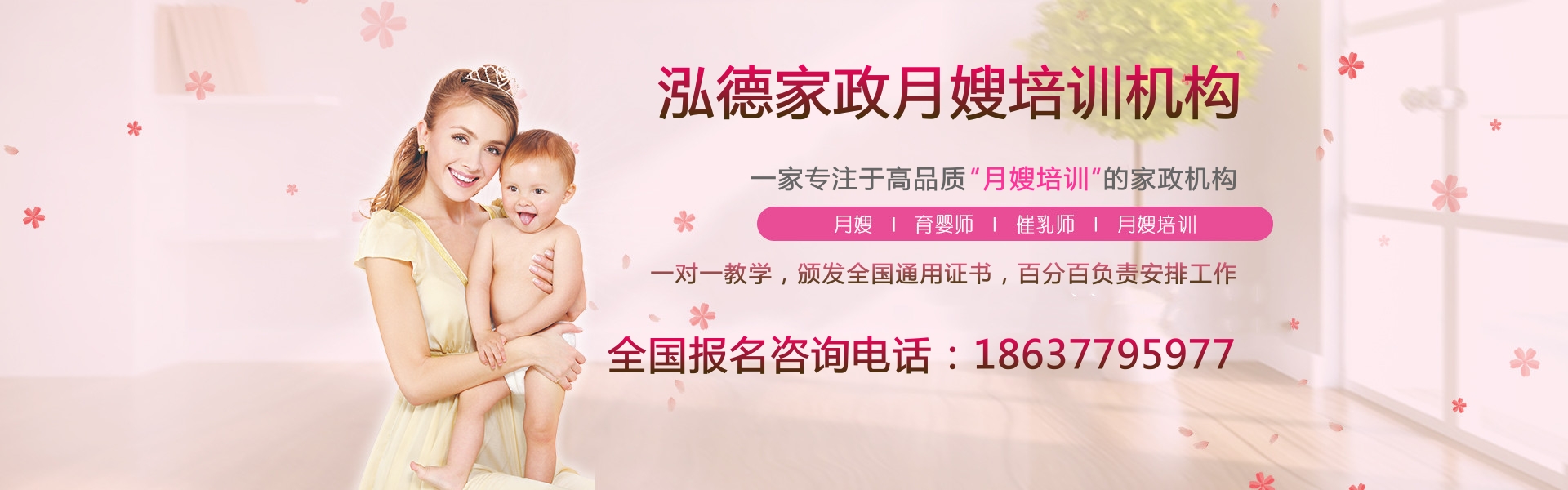 南陽月嫂公司給您提供高品質(zhì)的母嬰護(hù)理服務(wù)！